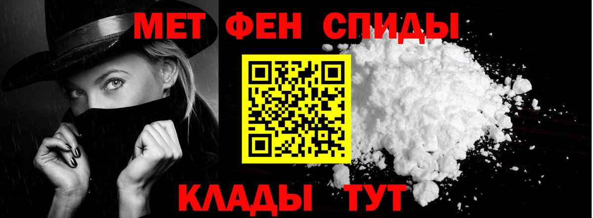 Амфетамин 97% Новосибирск