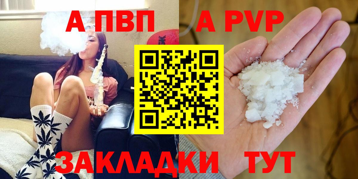 A PVP мука Новосибирск