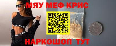 скорость mdpv Сланцы