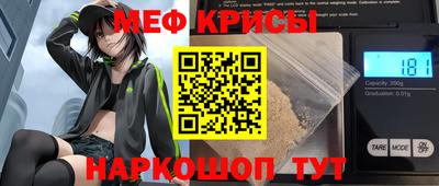 метадон Славянск-на-Кубани