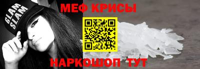гашишное масло Славгород