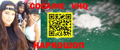 метадон Славянск-на-Кубани