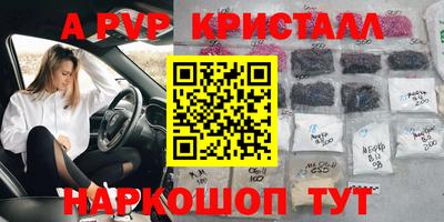 скорость mdpv Сланцы