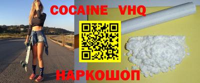 гашишное масло Славгород