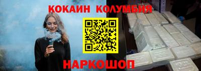 скорость mdpv Сланцы
