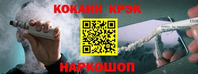 гашишное масло Славгород