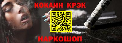 метадон Славянск-на-Кубани