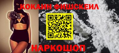 скорость mdpv Сланцы