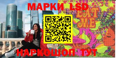 метадон Славянск-на-Кубани
