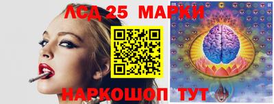 гашишное масло Славгород