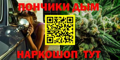 гашишное масло Славгород