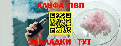 гашишное масло Славгород
