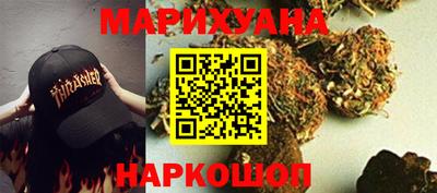 гашишное масло Славгород