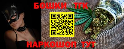 метадон Славянск-на-Кубани