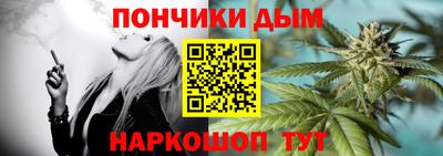 гашишное масло Славгород