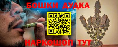 гашишное масло Славгород