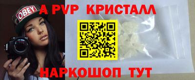 скорость mdpv Сланцы
