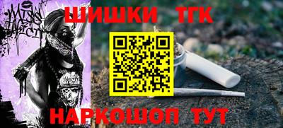 метадон Славянск-на-Кубани