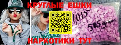 метадон Славянск-на-Кубани