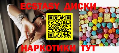 метадон Славянск-на-Кубани