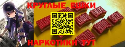 метадон Славянск-на-Кубани