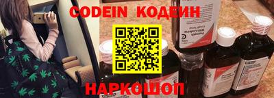 метадон Славянск-на-Кубани