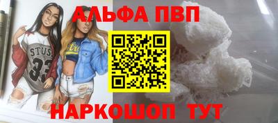 скорость mdpv Сланцы