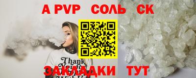 скорость mdpv Сланцы