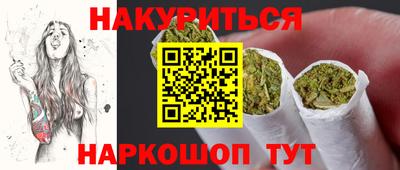 гашишное масло Славгород
