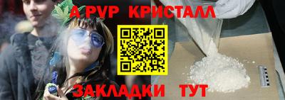 скорость mdpv Сланцы