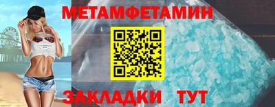 гашишное масло Славгород