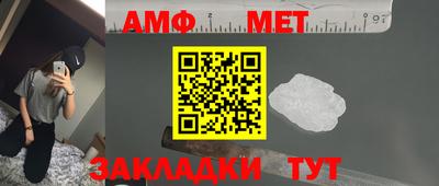 метамфетамин Среднеуральск