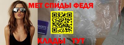 метадон Славянск-на-Кубани
