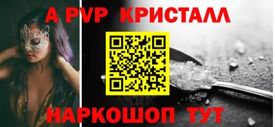 метадон Славянск-на-Кубани