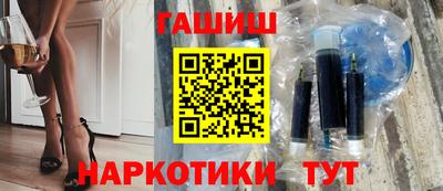 гашишное масло Славгород