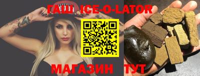 метадон Славянск-на-Кубани