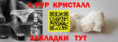 скорость mdpv Сланцы