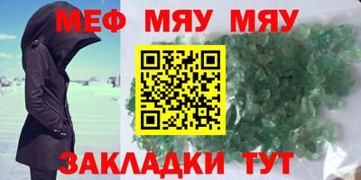 скорость mdpv Сланцы