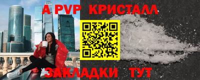 метадон Славянск-на-Кубани