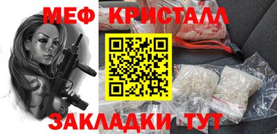 скорость mdpv Сланцы