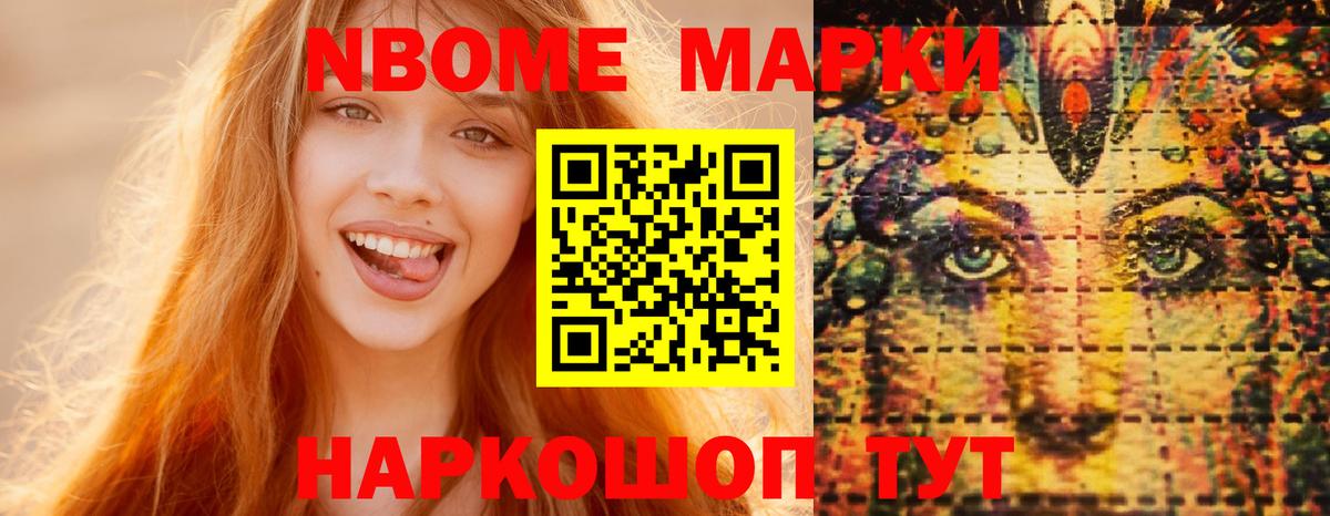Лсд 25 экстази ecstasy Новосибирск