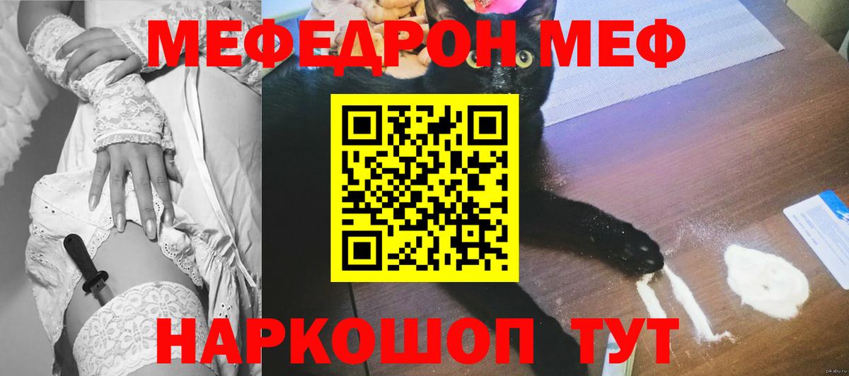 Гашиш  Конопля  Гашиш  МЕТ  Вход с VPN  Новосибирск  Кокаин  Мефедрон  