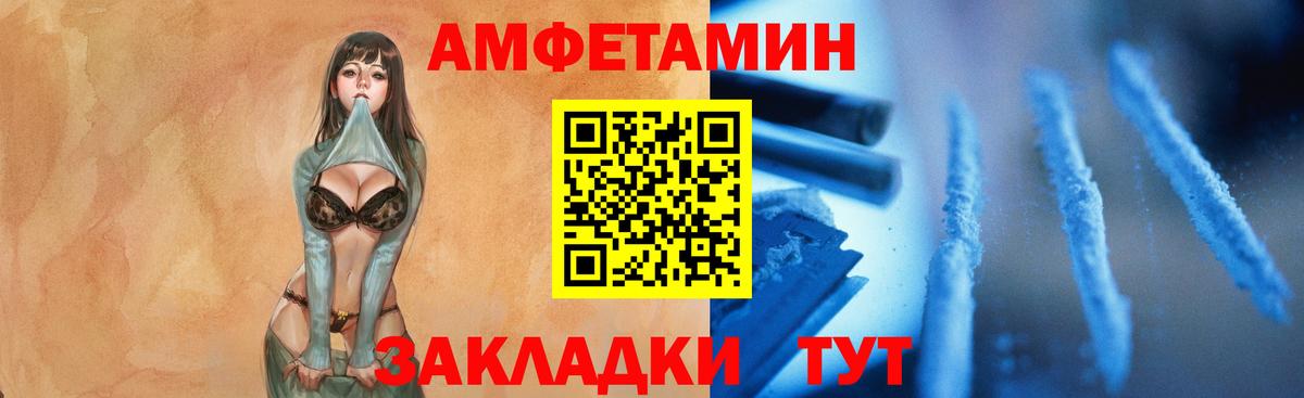 Метамфетамин пудра Новосибирск