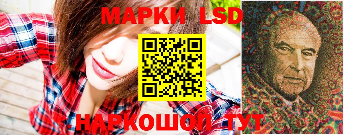 Марки 25I-NBOMe 1,5мг Новосибирск
