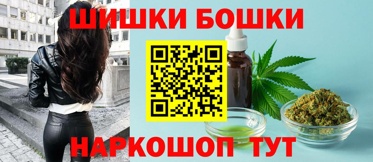 Бошки марихуана семена Новосибирск